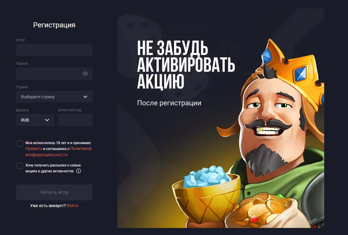 официальный сайт джозз казино